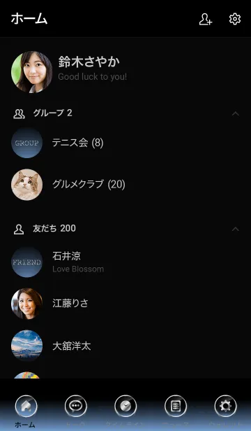[LINE着せ替え] SILVER LIGHT ICON THEME -Celeste Blue-の画像2