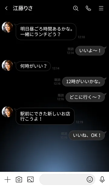[LINE着せ替え] SILVER LIGHT ICON THEME -Celeste Blue-の画像4
