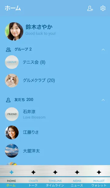[LINE着せ替え] スター メタル 10の画像2