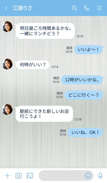 [LINE着せ替え] スター メタル 10の画像4