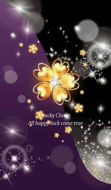 [LINE着せ替え] 紫 : オトナの幸運四葉の画像1