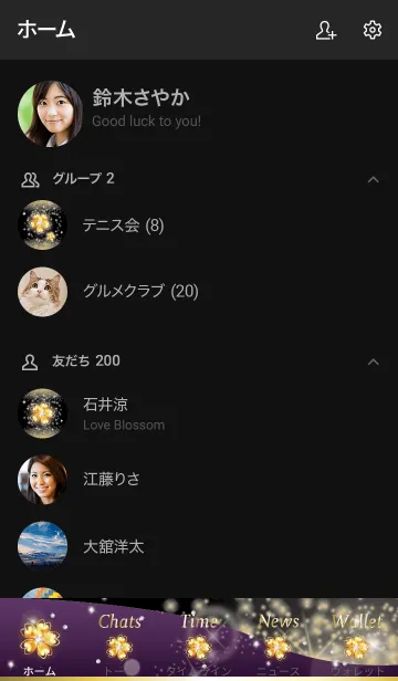 [LINE着せ替え] 紫 : オトナの幸運四葉の画像2