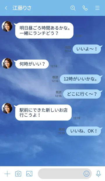 [LINE着せ替え] 時間は、流れるだけでなく失われるの画像4