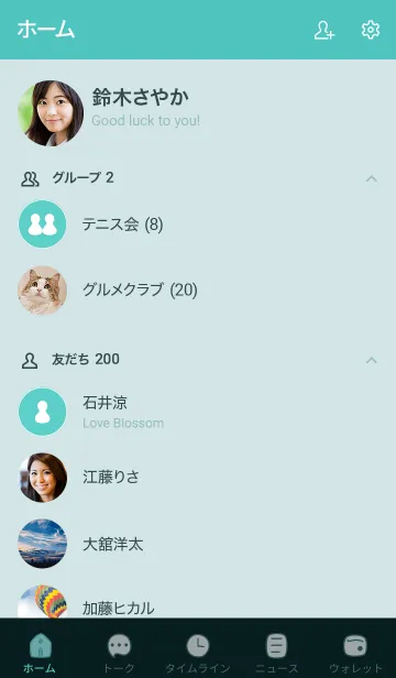 [LINE着せ替え] シンプルO0+27_グリーン10-3の画像2