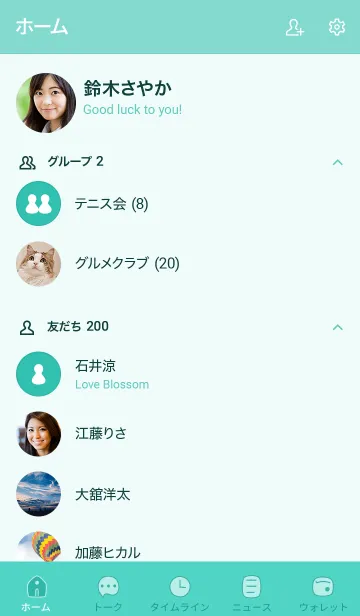 [LINE着せ替え] シンプルC0+26_グリーン8-3の画像2