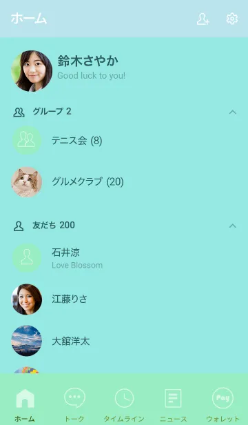 [LINE着せ替え] Love Mint Green Theme Vr.6 (JP)の画像2