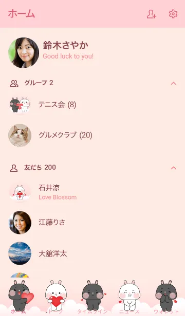 [LINE着せ替え] Black & White Rabbit With Love Theme(JP)の画像2