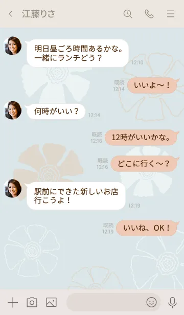 [LINE着せ替え] 白とベージュのお花13の画像4