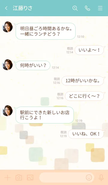 [LINE着せ替え] 水彩 暖かい色 四角4の画像4