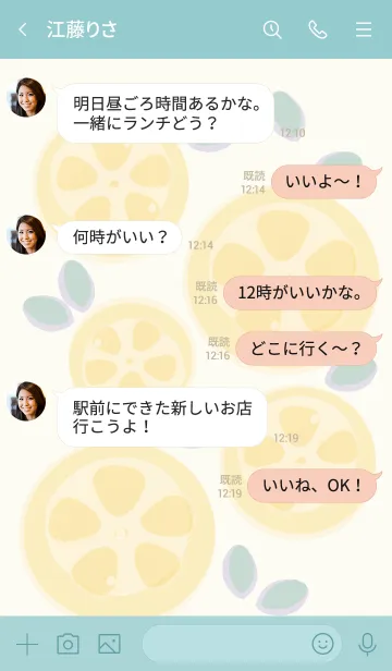 [LINE着せ替え] Sliced lemon theme 78の画像4