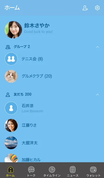 [LINE着せ替え] シンプルO0+27_ブルー5-6の画像2