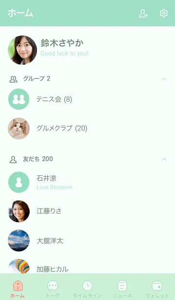 [LINE着せ替え] シンプルO0+27_グリーン5-6の画像2