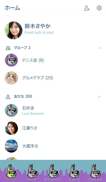 [LINE着せ替え] ハングリー ラビット 015の画像2