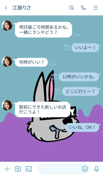 [LINE着せ替え] ハングリー ラビット 015の画像4