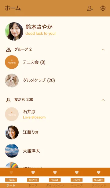 [LINE着せ替え] ミニ ハート シンプル 25の画像2