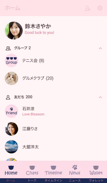 [LINE着せ替え] Small Bear *PINKNAVY*の画像2