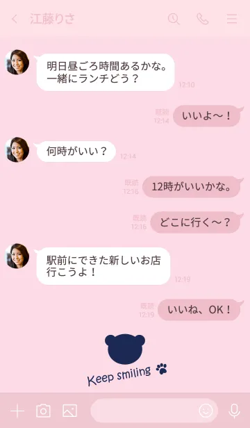 [LINE着せ替え] Small Bear *PINKNAVY*の画像4