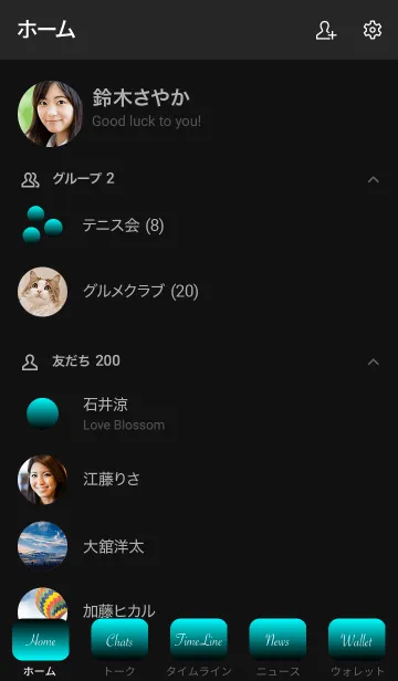 [LINE着せ替え] The グラデーション No.1-B08の画像2