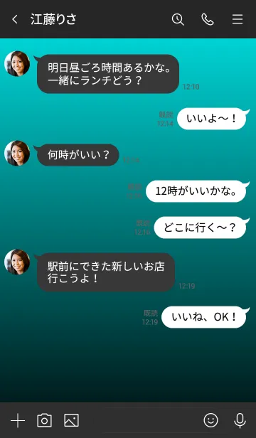 [LINE着せ替え] The グラデーション No.1-B08の画像4