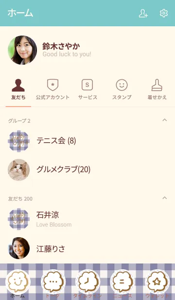 [LINE着せ替え] 紺ギンガムチェック-スマイル19-の画像2