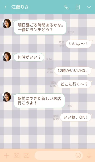 [LINE着せ替え] 紺ギンガムチェック-スマイル19-の画像4