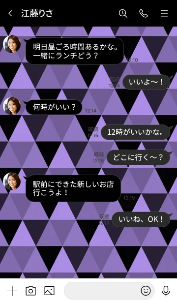 [LINE着せ替え] ザ トライアングル 018の画像4