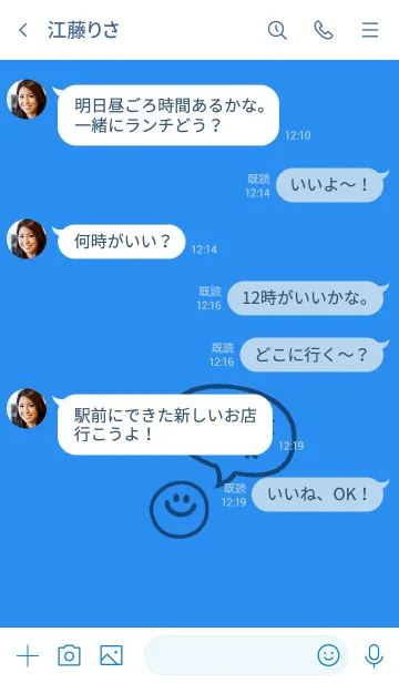 [LINE着せ替え] シンプル トーク 14の画像4