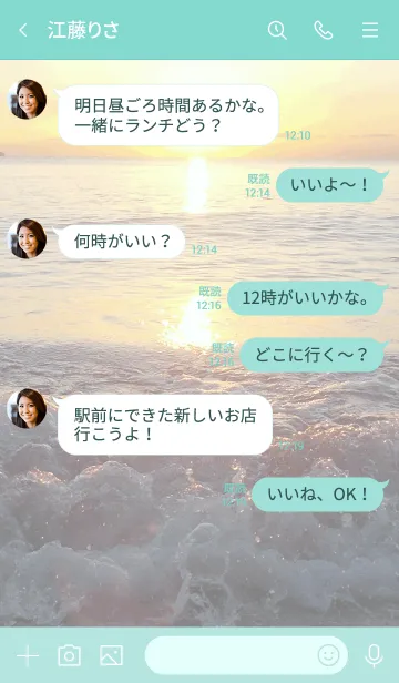 [LINE着せ替え] 疲れたあなたに波打ち際の海が癒します。の画像4