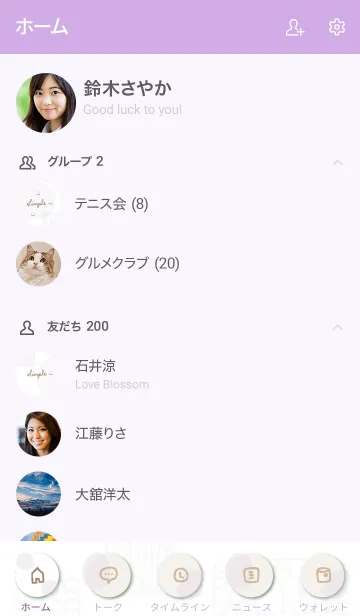[LINE着せ替え] おしゃれ グレー四角29の画像2