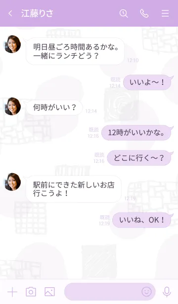 [LINE着せ替え] おしゃれ グレー四角29の画像4