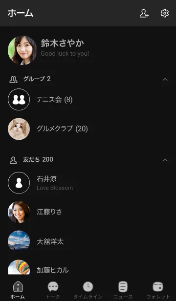 [LINE着せ替え] シンプル80+25_黒/白2-6の画像2