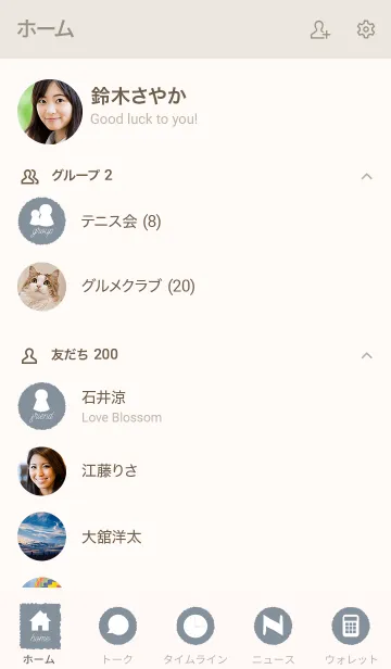 [LINE着せ替え] Signboard 3の画像2