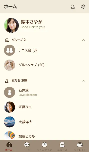 [LINE着せ替え] シンプルO1_15_ベージュ4 ベージュ3-9の画像2