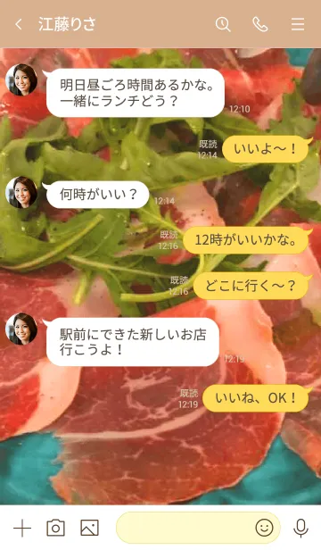 [LINE着せ替え] 生ハムの画像4