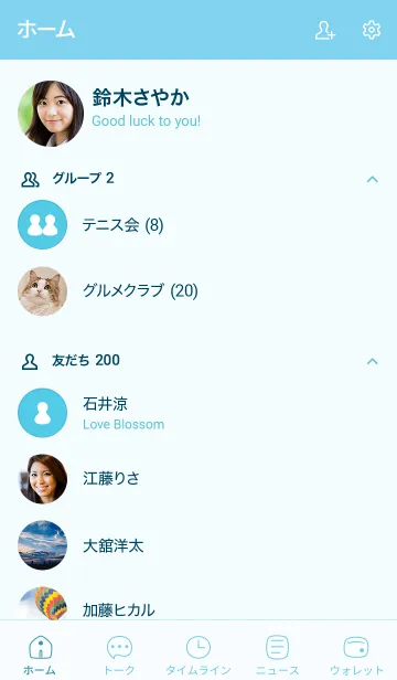 [LINE着せ替え] シンプル31_24_ブルー2 ブルー3-9の画像2