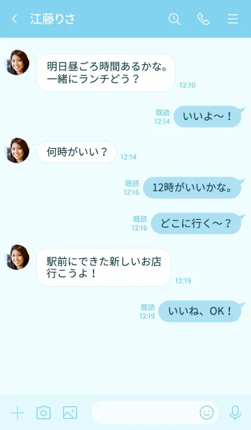 [LINE着せ替え] シンプル31_24_ブルー2 ブルー3-9の画像4