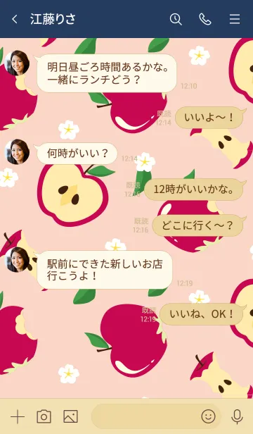 [LINE着せ替え] All you need is Appleの画像4