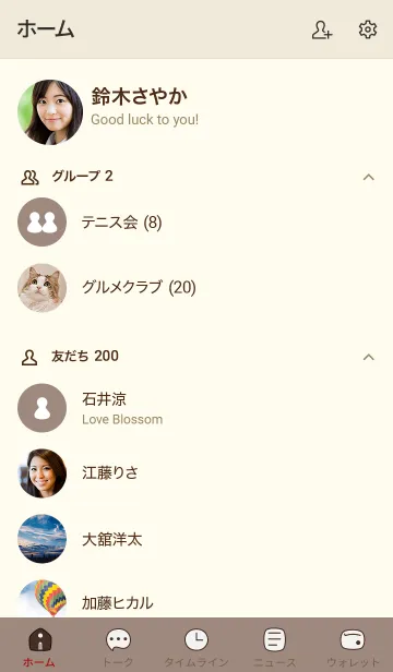 [LINE着せ替え] シンプルO1_15_ベージュ3 ベージュ3-9の画像2