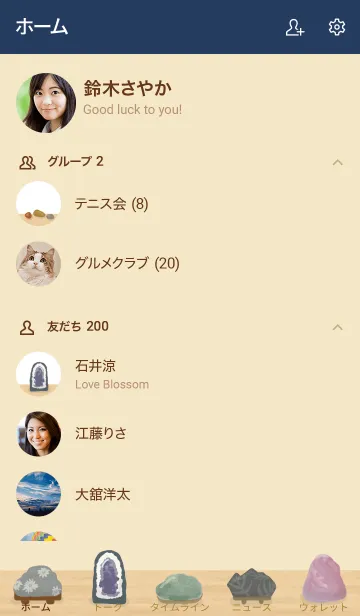 [LINE着せ替え] 人気の石屋さんOpen【Stone Shop】の画像2