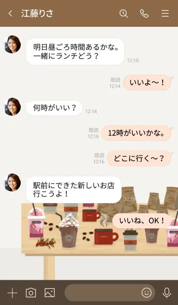 [LINE着せ替え] 人気の珈琲屋さんOpen【coffee Shop】の画像4