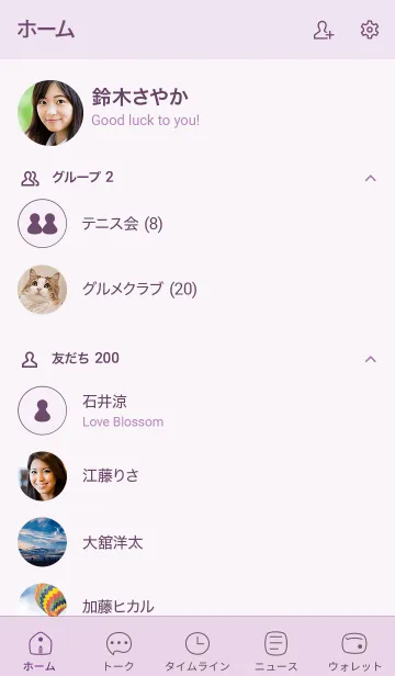 [LINE着せ替え] シンプルD1_26_パープル3 パープル3-9の画像2