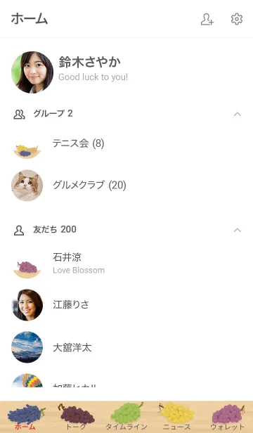 [LINE着せ替え] 人気の葡萄屋さんOpen【Grapes Shop】の画像2