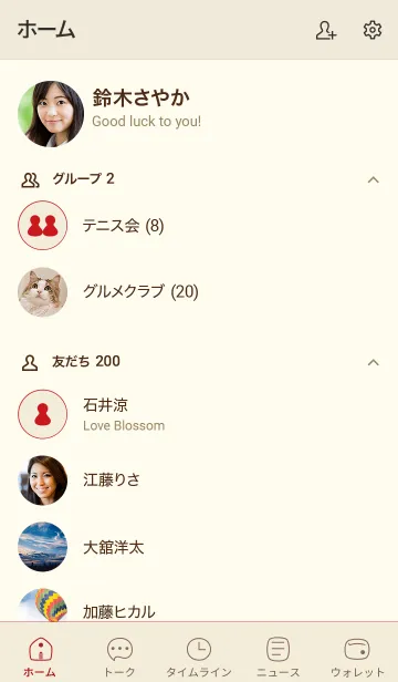 [LINE着せ替え] シンプル81_25_ベージュ3 ベージュ3-9の画像2