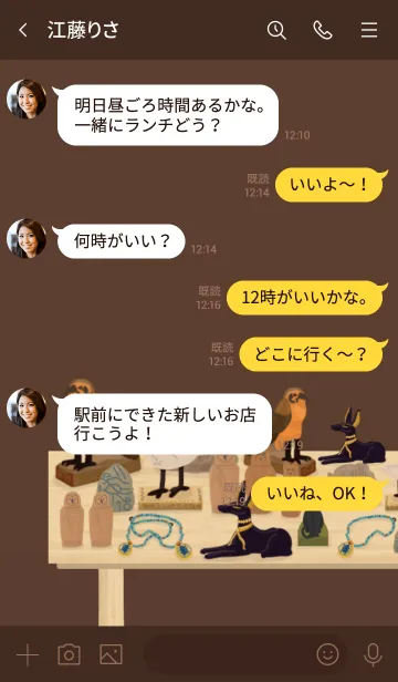 [LINE着せ替え] 人気の雑貨屋さんOpen【Egypt Shop】の画像4