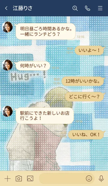 [LINE着せ替え] ハグっとカップル[BOY ver]の画像4