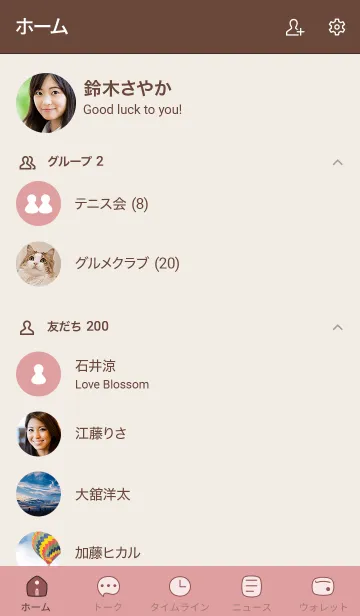 [LINE着せ替え] シンプルa1_05_レッド2 ブラウン2-6の画像2