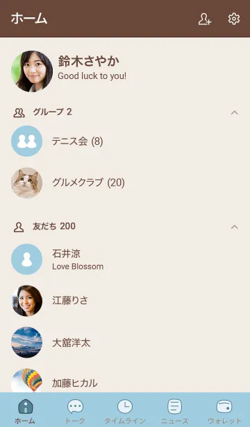 [LINE着せ替え] シンプルa1_05_シアン ブラウン2-6の画像2