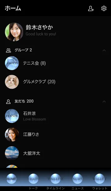 [LINE着せ替え] CELESTE BLUE LIGHT CIRCLEの画像2