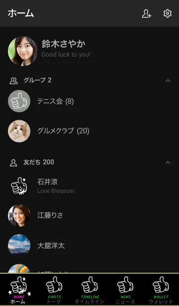 [LINE着せ替え] ドリップ ナイス 12の画像2