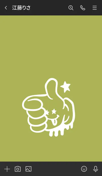 [LINE着せ替え] ドリップ ナイス 12の画像3